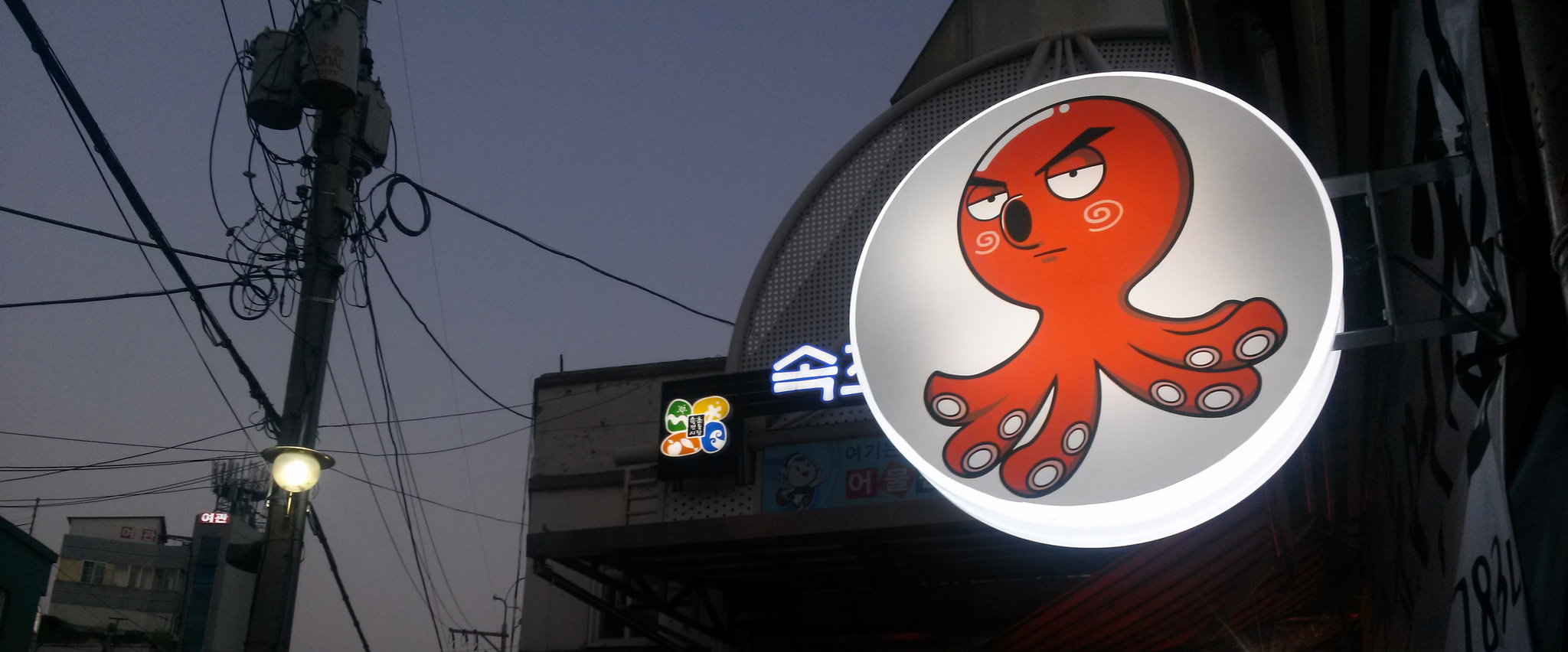 Spending Chuseok in the Mountains and on the Sea